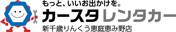 カースタレンタカー新千歳りんくう恵庭恵み野店のロゴ